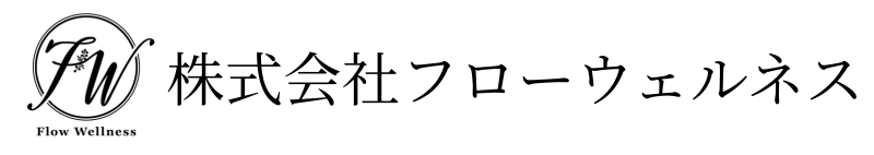 株式会社フローウェルネス